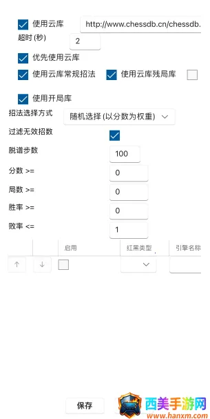 ���������ƶ���2026�ٷ����°汾