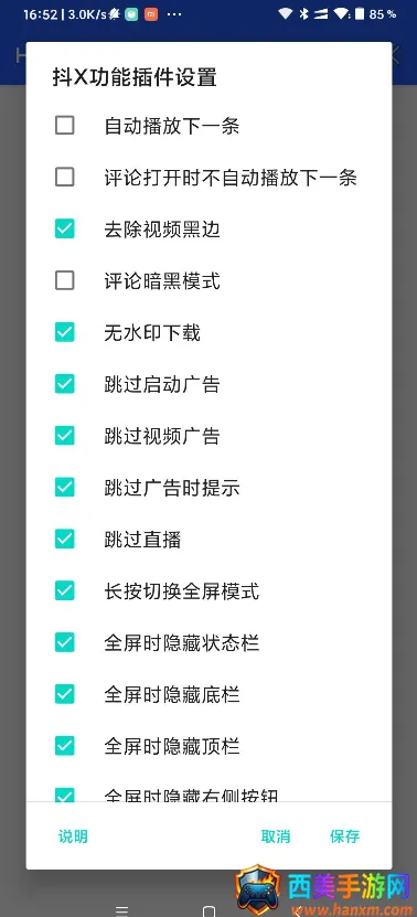 HookBox��׿���ֻ���