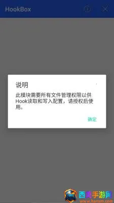 HookBox��׿���ֻ���