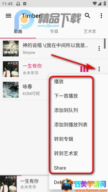 Timber���ֲ�����