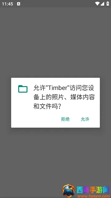 Timber���ֲ�����