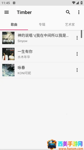 Timber���ֲ�����