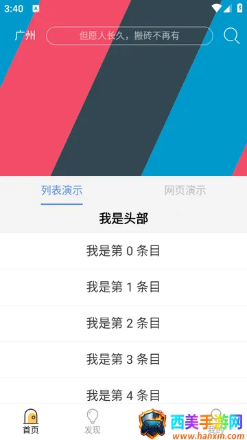 ��׿������̨Debug��