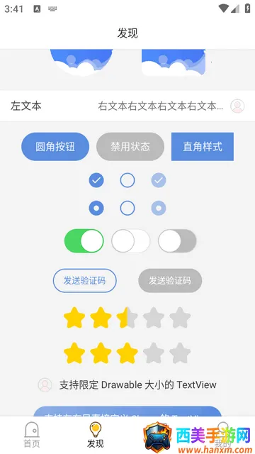 ��׿������̨Debug��