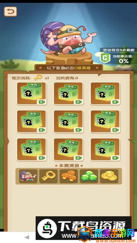 Ģ��ս��2026���ذ�װ