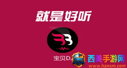 ����DJ2026���ذ�װ