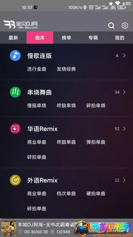 ����DJ2026���ذ�װ