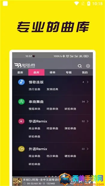 ����DJ2026���ذ�װ