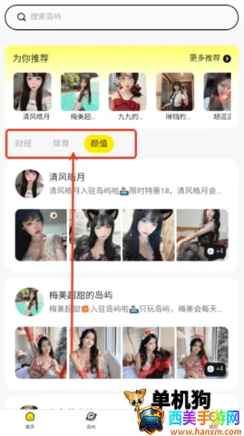 Ȥ��(���Ͻ���ƽ̨)