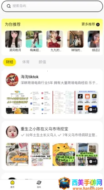 Ȥ��(���Ͻ���ƽ̨)