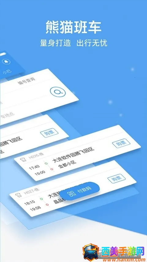 ��è���а�׿���ֻ���