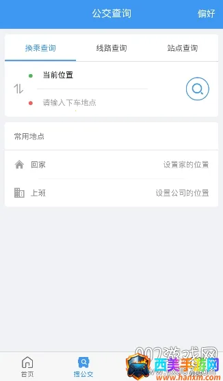 ��è���а�׿���ֻ���