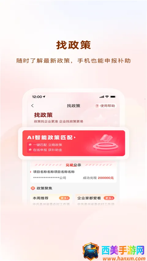 ������(��ҵ�ۺϷ���ƽ̨)