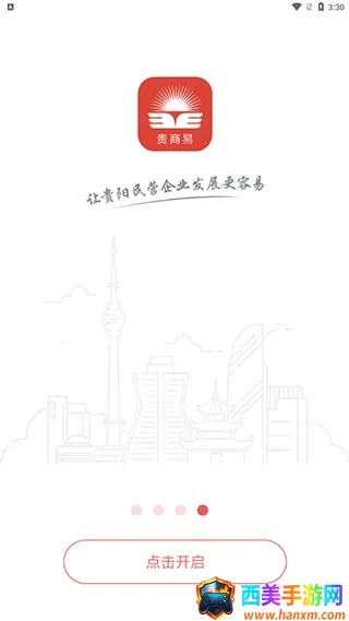 ������(��ҵ�ۺϷ���ƽ̨)