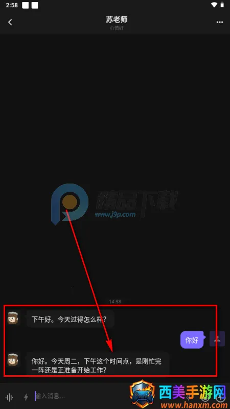 ����AIС�ֻ�2026���ذ�װ