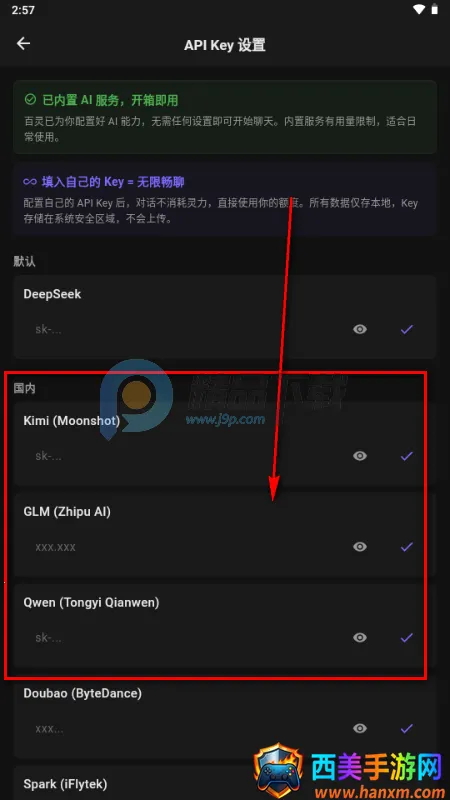 ����AIС�ֻ�2026���ذ�װ