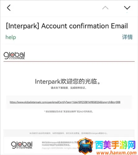 Interpark��Ʊ2026���°汾