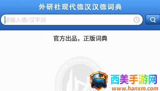 ���������ʵ�(����ѧϰ�ʵ�)