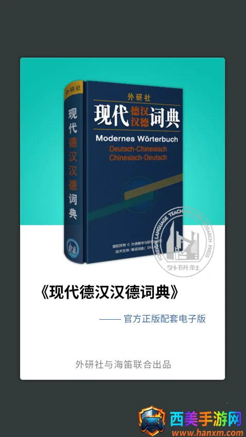 ���������ʵ�(����ѧϰ�ʵ�)