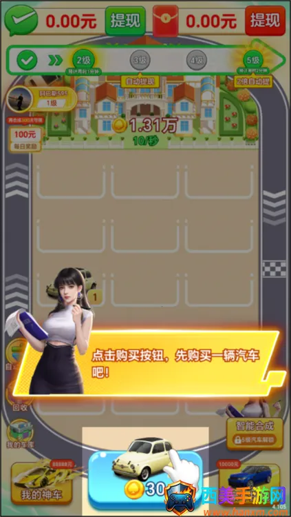 ȫ���Ը�(�����ϳ�С��Ϸ)