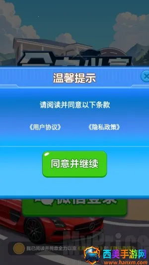 ȫ���Ը�(�����ϳ�С��Ϸ)