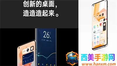 originos���Ӱ�(�ֻ�ϵͳ����)