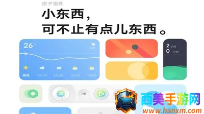 originos���Ӱ�(�ֻ�ϵͳ����)