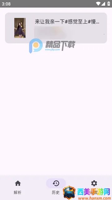 dyparse����������2026���ذ�װ