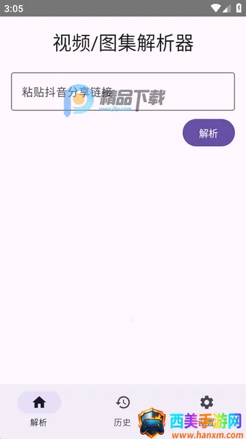 dyparse����������app