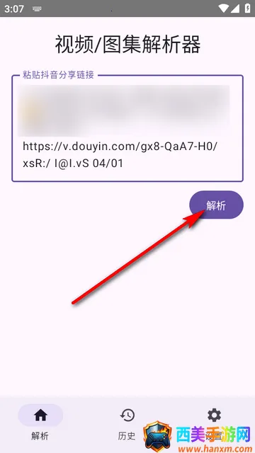 dyparse����������app