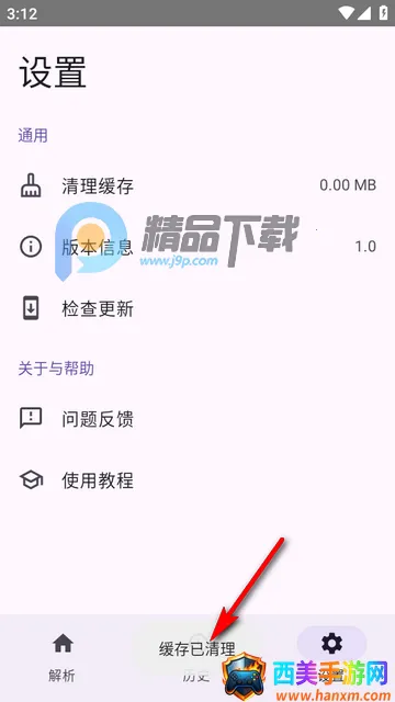 dyparse����������2026���ذ�װ