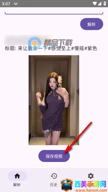 dyparse����������app