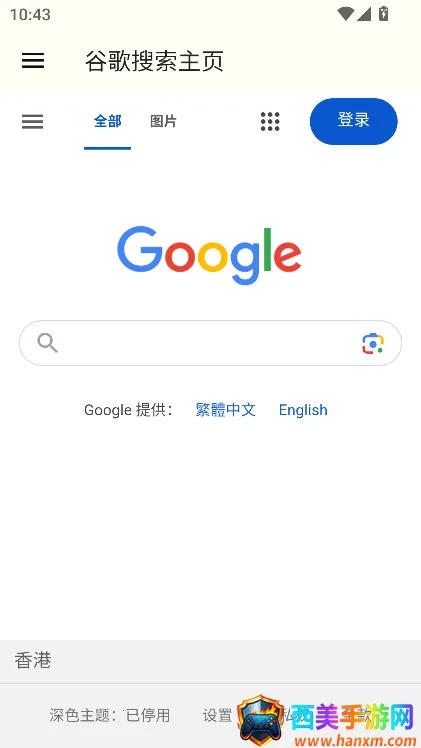 Google����2026���°汾