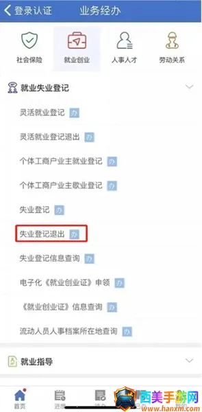 �Ϻ�����2026�ٷ����°汾