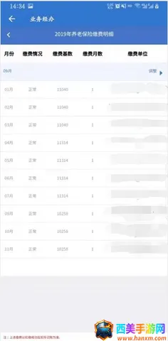 �Ϻ�����2026�ٷ����°汾