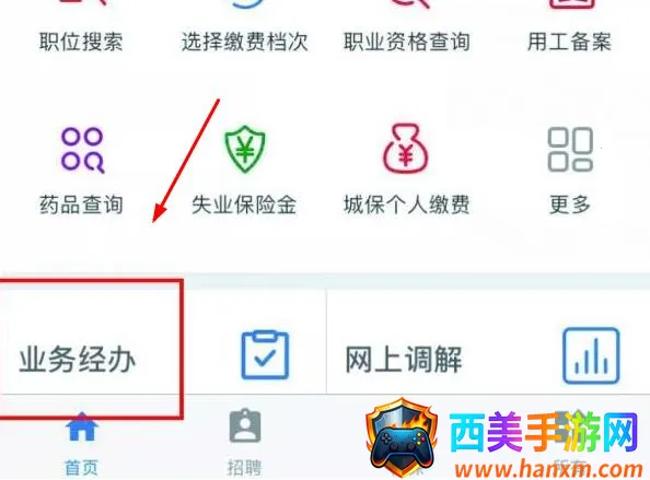 �Ϻ�����2026�ٷ����°汾