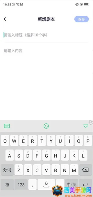 ���������appʹ�÷�ʽ-2