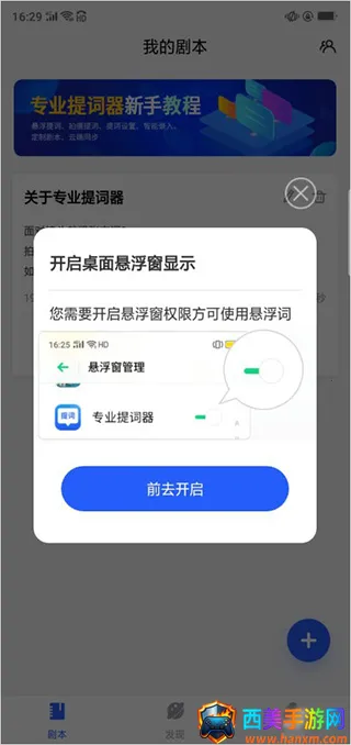 ���������appʹ�÷�ʽ-3