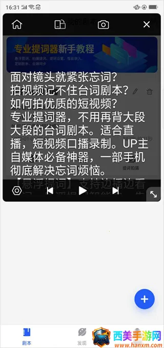 ���������appʹ�÷�ʽ-4