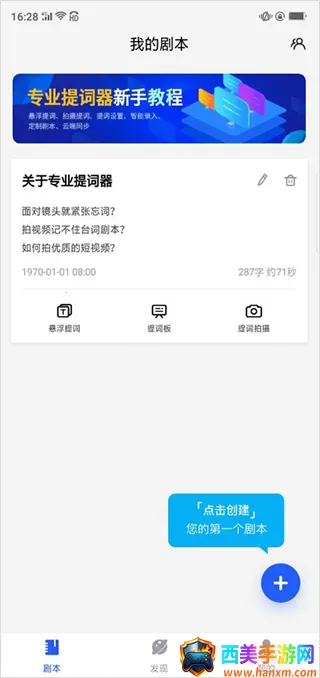 ���������appʹ�÷�ʽ-1