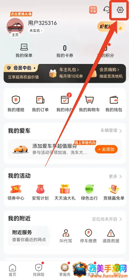 ƽ���ó���2026�ٷ����°汾