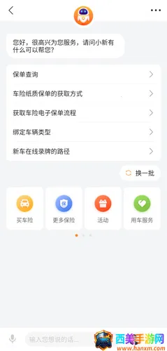 ƽ���ó���2026�ٷ����°汾