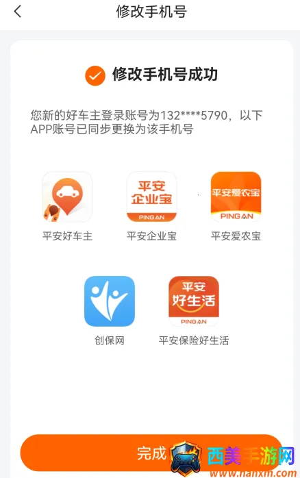 ƽ���ó���2026�ٷ����°汾