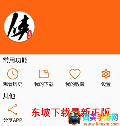 ������app����ٷ�����