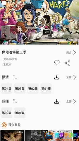 ������app����ٷ�����