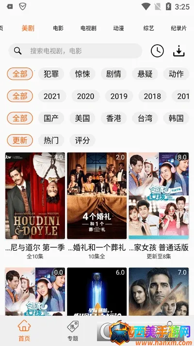 ������app����ٷ�����