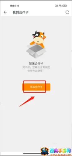 ;ţ����(���η���ƽ̨)