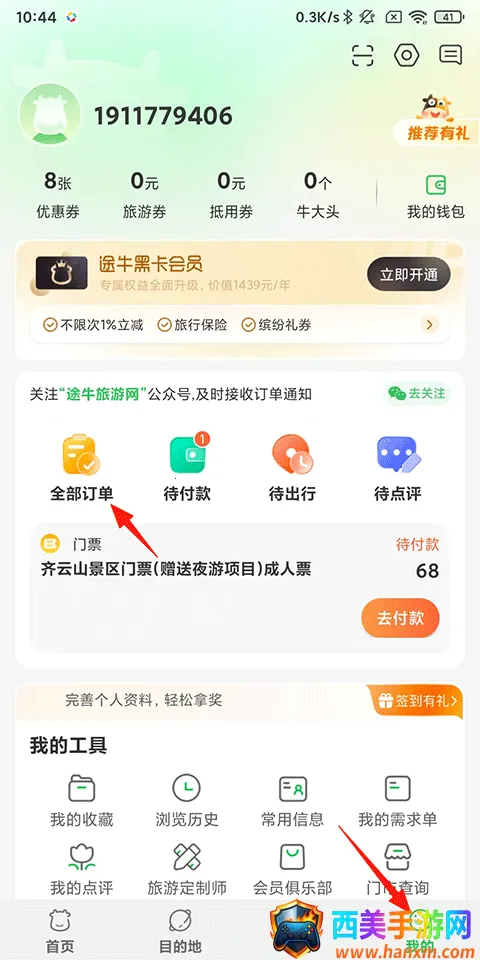 ;ţ����(���η���ƽ̨)