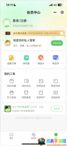 ;ţ����(���η���ƽ̨)