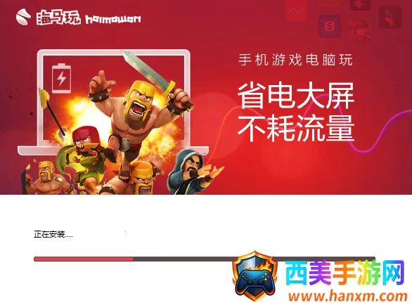 �������������ֻ���